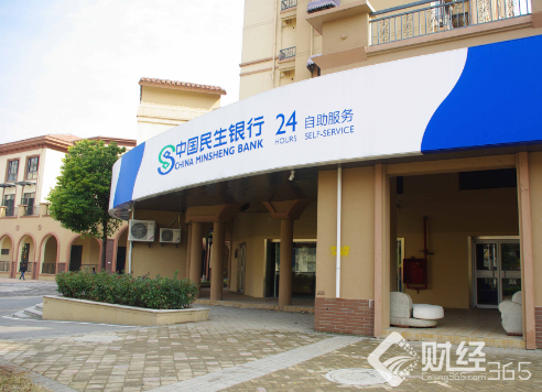 民生產(chǎn)品