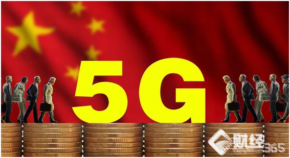 物聯網迎來大發展！5G概念股有哪些？ 