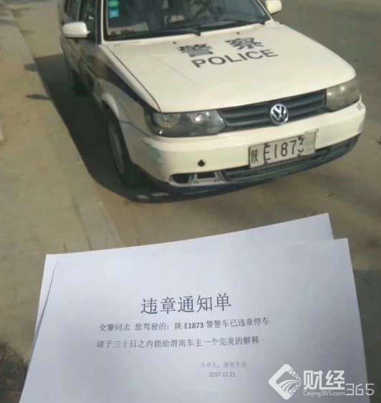 聚焦|霸氣市民自貼罰單 要違規警車一個完美解釋
