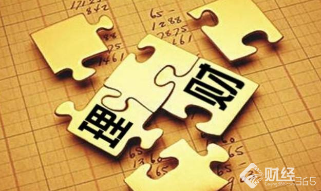 理財計劃