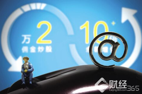 大型券商年度策略會啟幕 申萬宏源看好成長股機會