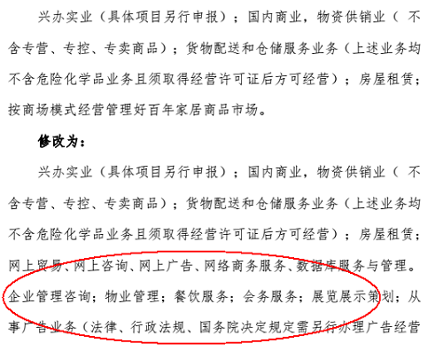 5家子公司相繼停業(yè) 老牌家居“好百年”轉(zhuǎn)型路在何方？