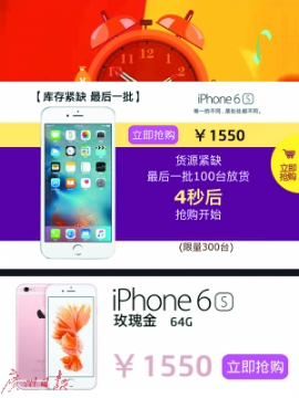 購買頁面（翻拍）