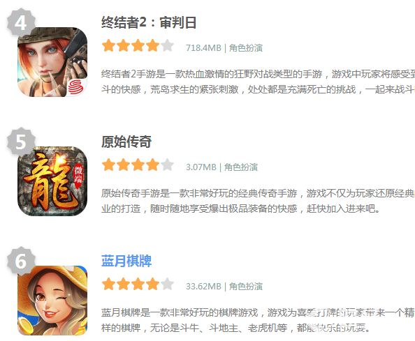 2017耐玩不燒錢的手游，最火手游讓你不亦樂乎
