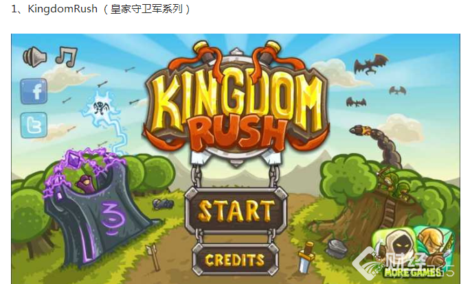 2017耐玩不燒錢的手游，最火手游讓你不亦樂乎