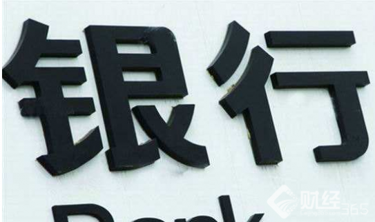 2017最有投資價值的銀行股　揭秘銀行股上漲原因