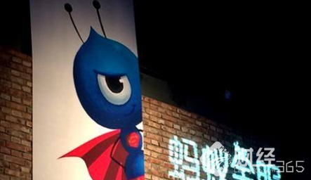 螞蟻金服如果上市，將給阿里巴巴帶來什么？