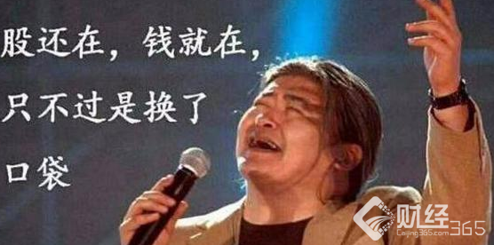3000億市值！360上市導(dǎo)致的A股崩塌！