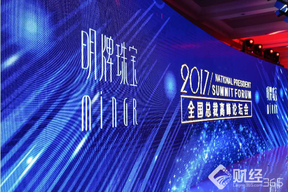 明牌黃金價(jià)格查詢_明牌黃金怎么樣？