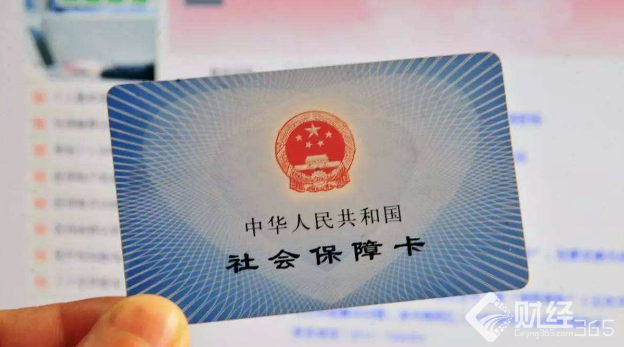你辛苦工作交的社保有用么?社保真相內幕令人汗顏!