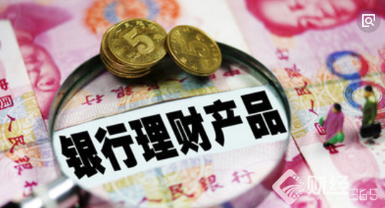 銀行理財產品