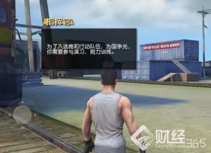王思聰林更新吃雞，游戲大哥騰訊的地位被網(wǎng)易動搖
