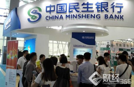 民生銀行理財