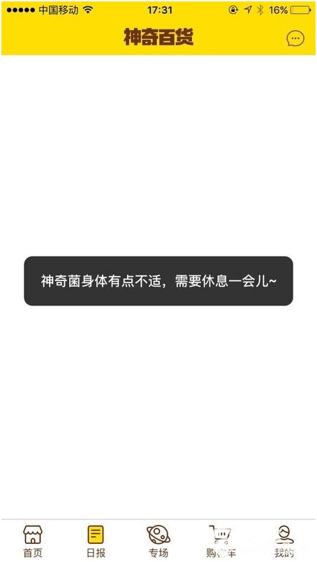 從身價過億到人去樓空，90后霸道女總裁終究只是神話？