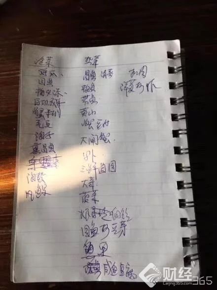 丁磊烏鎮做東：馬化騰周鴻祎李彥宏都來了 獨缺馬云