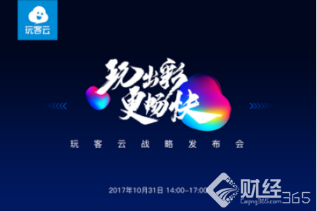 迅雷內(nèi)訌最新消息:究竟是中場休息 還是告一段落？ 