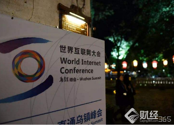 世界互聯(lián)網(wǎng)大會(huì)“黑科技”出現(xiàn) 投資看點(diǎn)全在這里了！