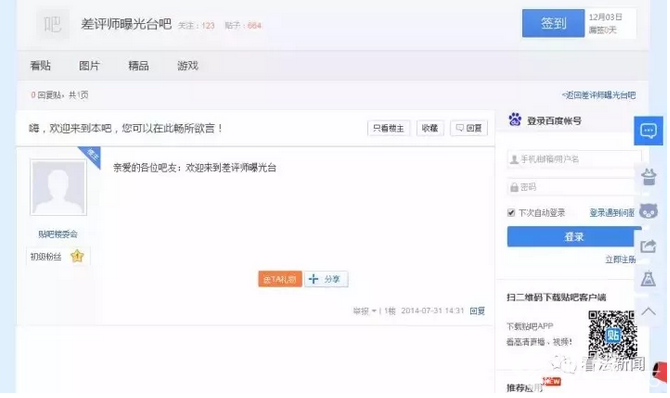 創業早報：互聯網領袖齊聚江南小鎮 迅雷“內訌”結束