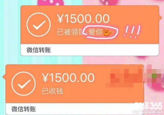 借款