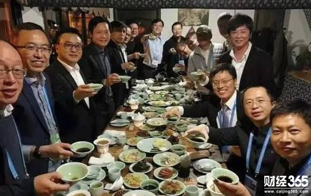 世界互聯網大會飯局資料圖