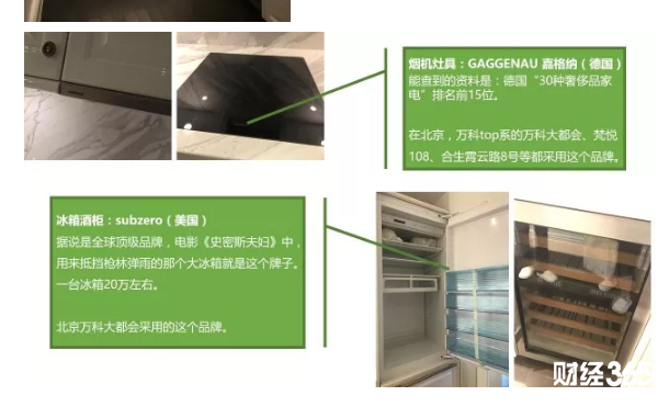 豪宅