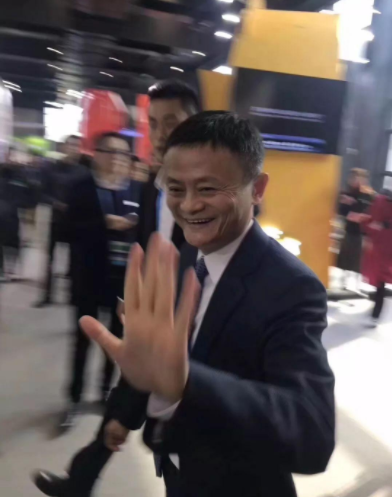第四屆世界互聯網大會 馬云