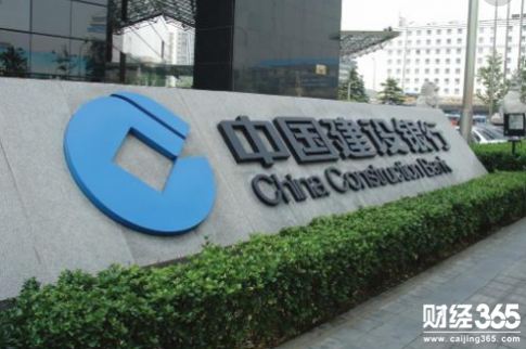 2017建設銀行理財產品有哪些？建行在售理財大集