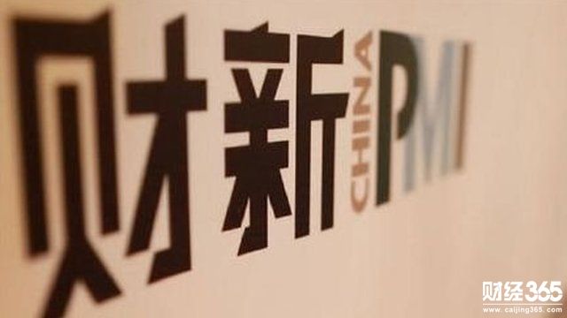 11月財新服務業PMI
