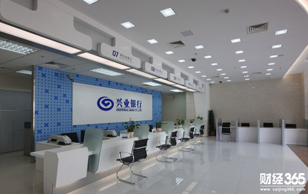 興業(yè)銀行信用卡