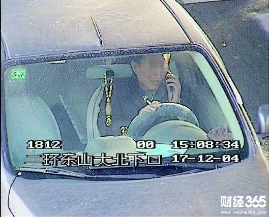 違法抓拍