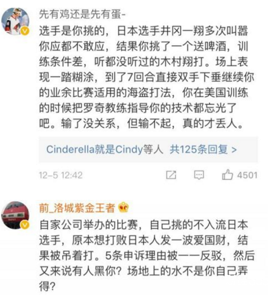 鄒市明申訴失敗