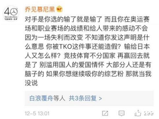 鄒市明申訴失敗