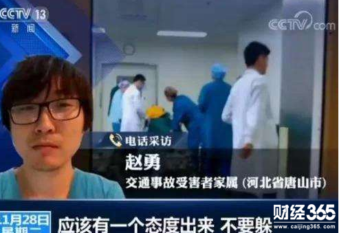 黃淑芬事件
