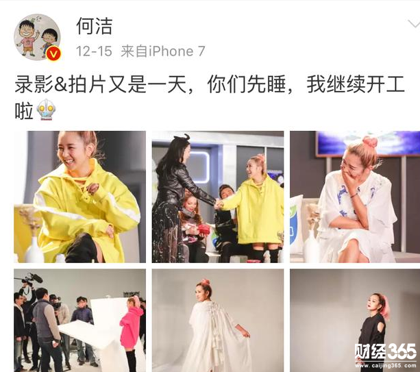 何潔離婚案開庭