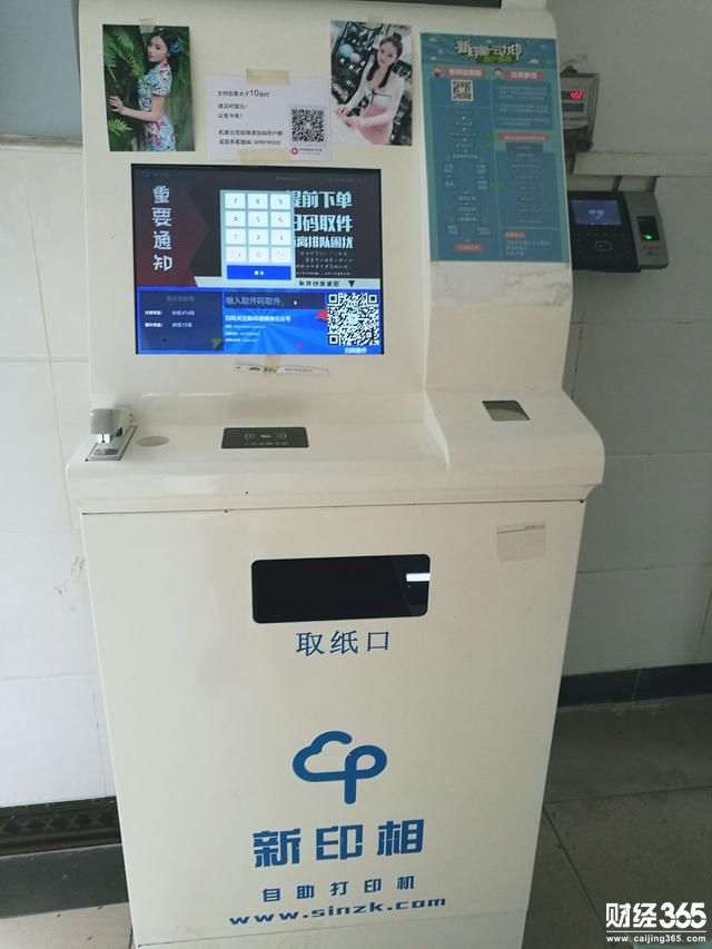 在該校商學院教學樓，共享打印機前圍著幾個大學生，他們正在打印資料。