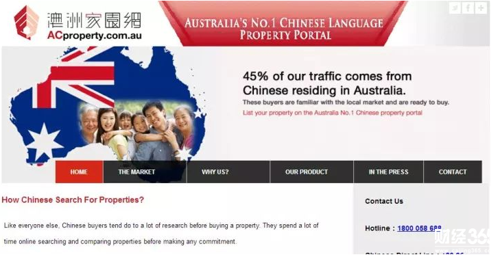 澳洲出現多家提供中文服務的房產中介