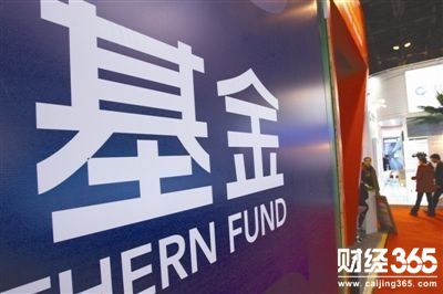 滬港深基金