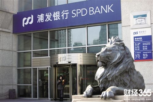 浦發銀行