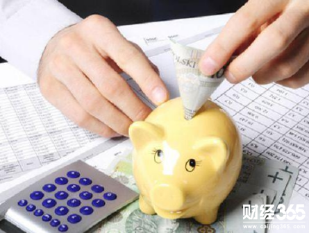 理財知識
