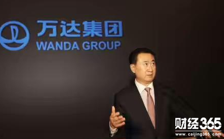 萬達王健林