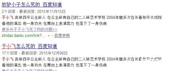 創業資訊：創業婚姻皆失利 他重返舞臺贏得滿堂彩