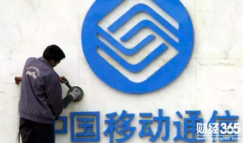中國移動在英推出網絡服務，主叫還免費！
