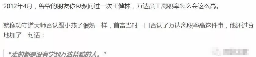 萬達消息