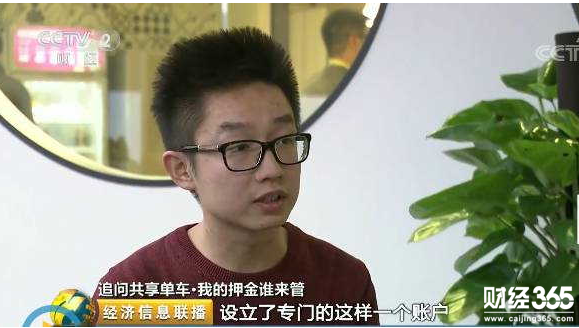 專家:共享單車資金監管細亟待落地 專家:共享單車資金監管細亟待落地