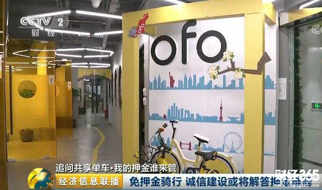 免押金騎行誠信建設(shè)解決押金難題 免押金騎行誠信建設(shè)解決押金難題