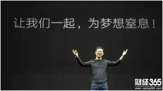樂視賈躍亭