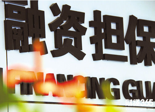 新三板最新消息：罔顧風(fēng)險(xiǎn)大肆擔(dān)保，這些企業(yè)圖的什么？