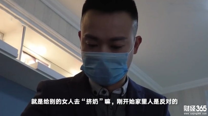 創業資訊：80后男催乳師月入2萬，催乳師就業前景很不錯！