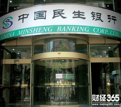 民生銀行