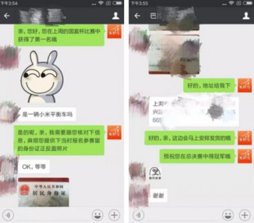 樂積分·期貨模擬大獎賽周賽獲獎名單公布